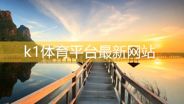 k1体育公司：铝合金圆管规格尺寸国标标准