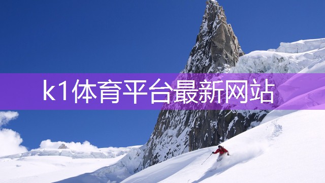 k1体育公司：室内健身操几点做合适