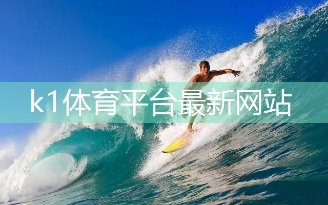 学校里小学生的乒乓球台