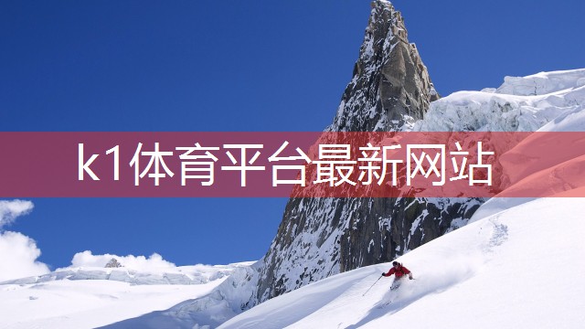 k1体育登录入口官网网址冬天室内有氧健身操