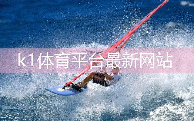 k1体育平台最新网站乒乓球台翻滚