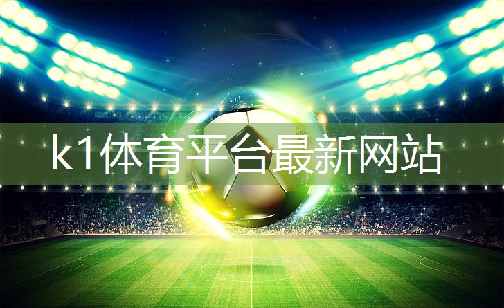 双柱健身器材厂