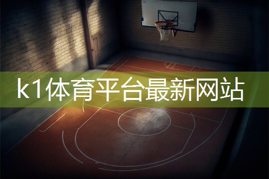 塑胶跑道施工现场