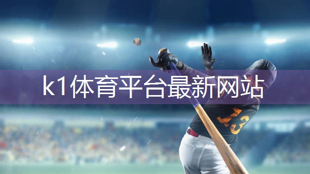 健身器材练腿视频教程