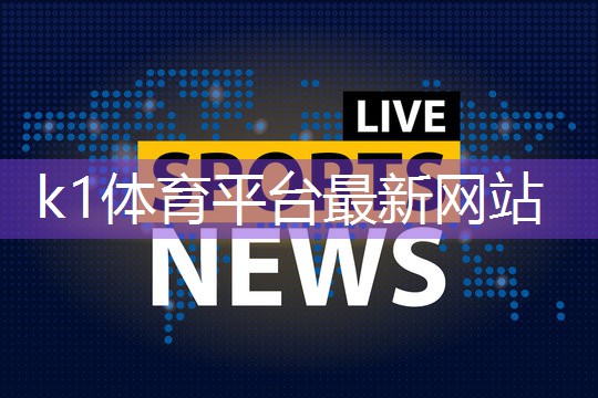 k1体育娱乐平台深蹲带器材