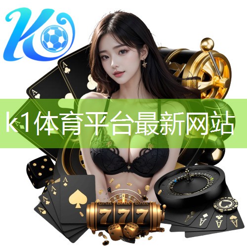 k1体育十年品牌值得信赖官网入口乒乓球台上的风景