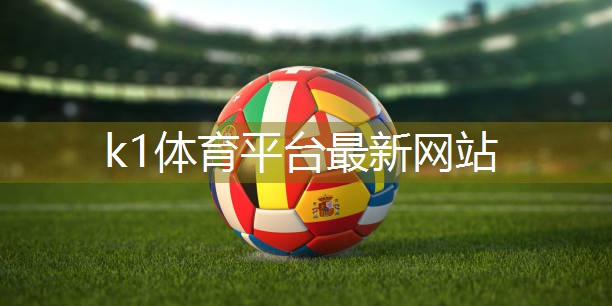 追求完美！塑胶跑道材料研磨设备实现一尘不染的场地