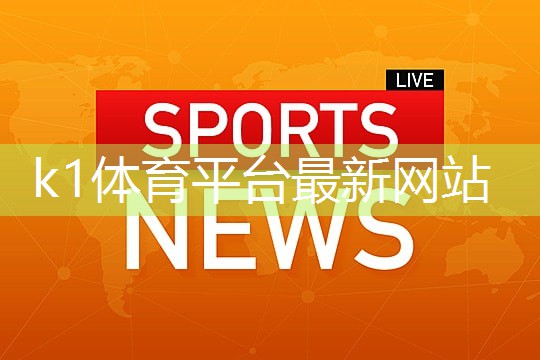 K1体育官方网站男子室内无器材健身动作