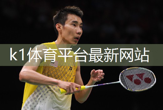 初学者篮球健身器材怎么选球探体育比分老