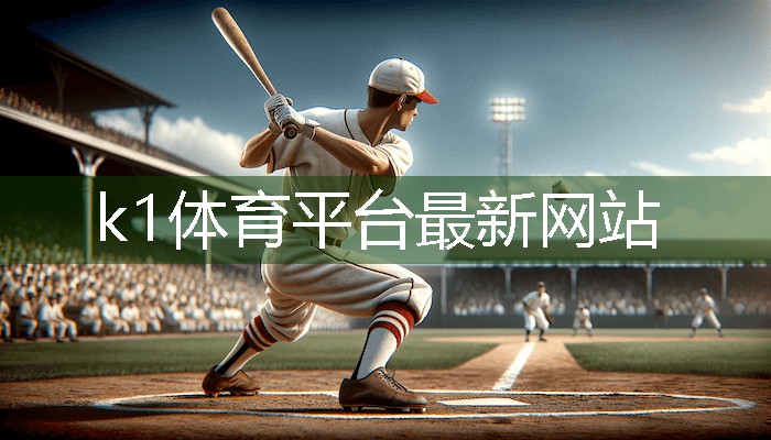 塑胶跑道画线机