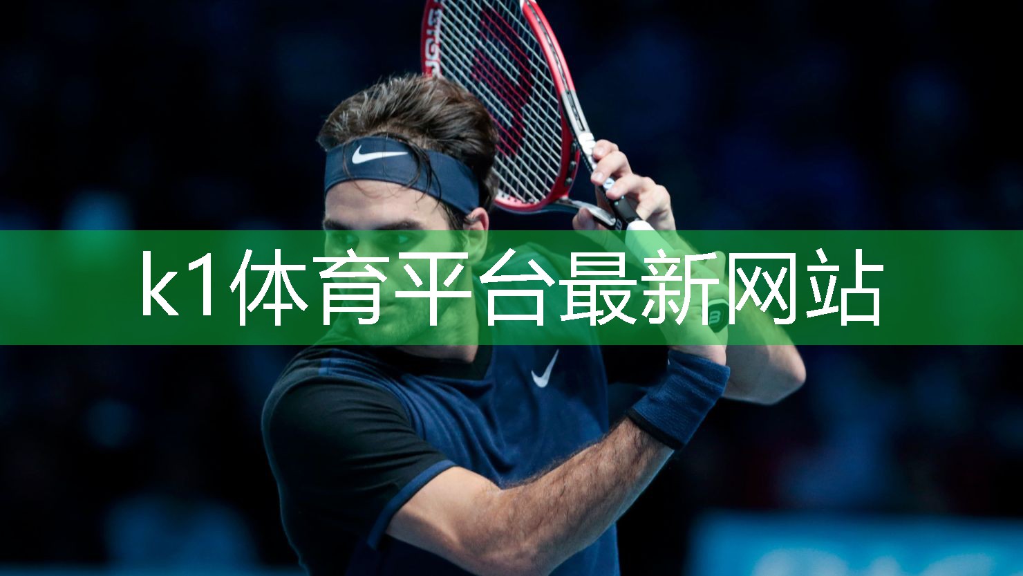 塑胶跑道材料检测要点普及，你了解吗k1体育平台最新网站？