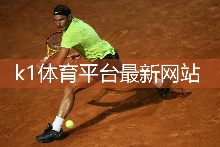 k1体育集团:乒乓球台气味太