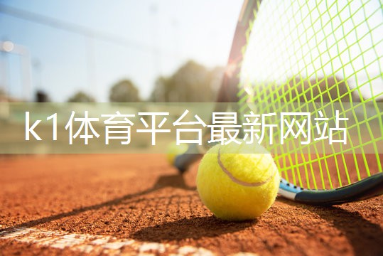 K1体育官方网站新体能室内蹦极健身