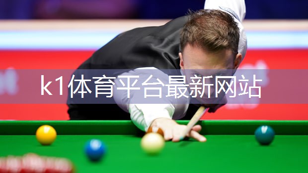 k1体育十年品牌值得信赖官网入口室内健身能增肌吗