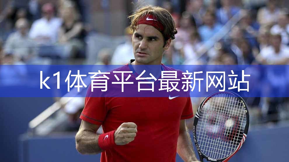 k1体育:乒乓球台桌的长宽高