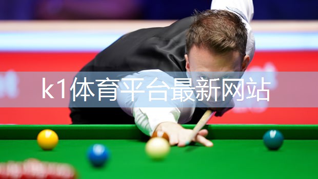 k1体育集团：室内儿童羽毛球健身玩具