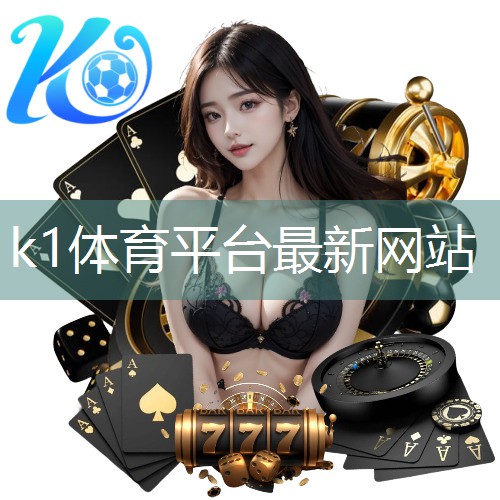 k1体育集团:乒乓球台修复漆用什么颜色