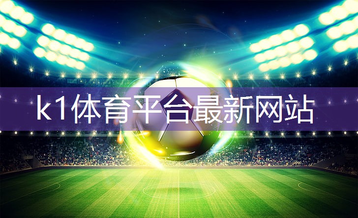 k1体育：乒乓球台词有哪些