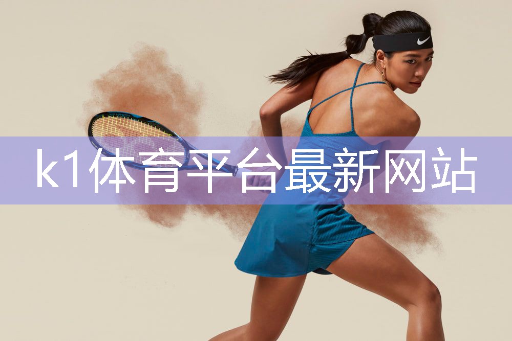 k1体育集团:户外和室内健身哪个好做