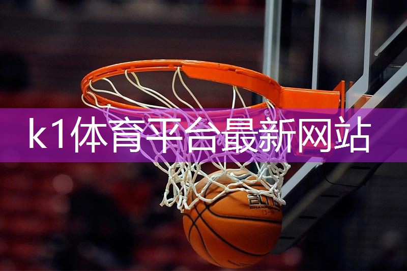 k1体育公司:四个室内运动健身动作