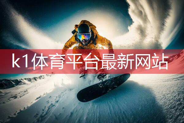 k1体育公司:室内健身玩具推荐女生玩