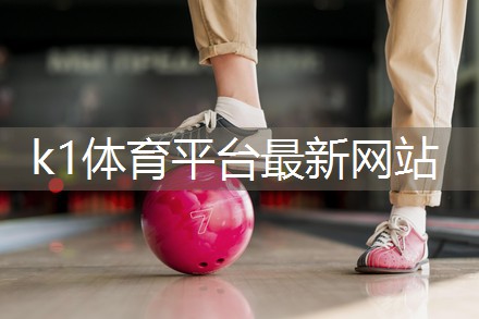 K1体育官方网站冬季健身室内温度多少度