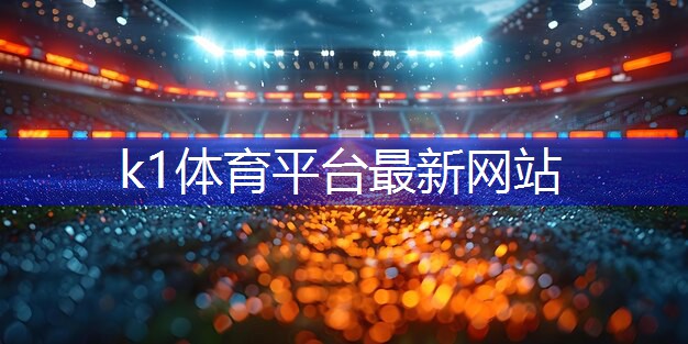 乒乓球台一般多少尺的好