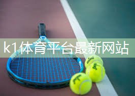 乒乓球台上的风景